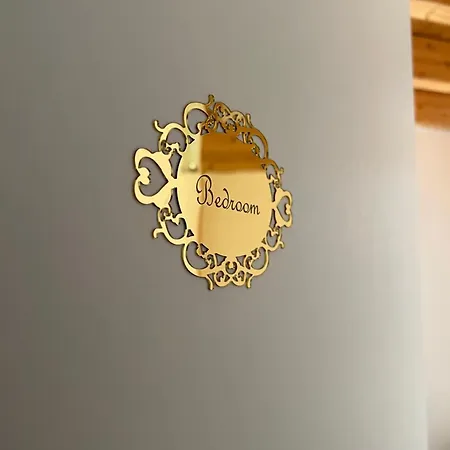 Casa vacanze Giuly 1 *